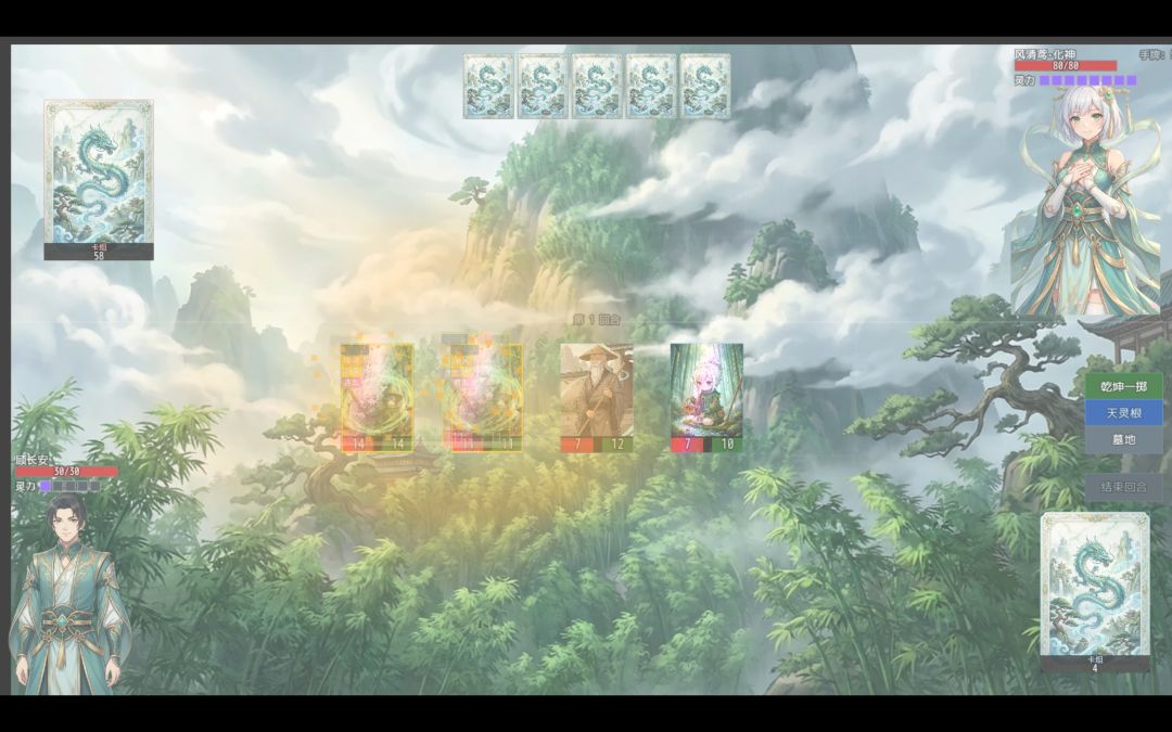 四费流速杀化神牌组构筑,注意使用示意图片 2