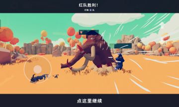 自己做的加强版猛犸