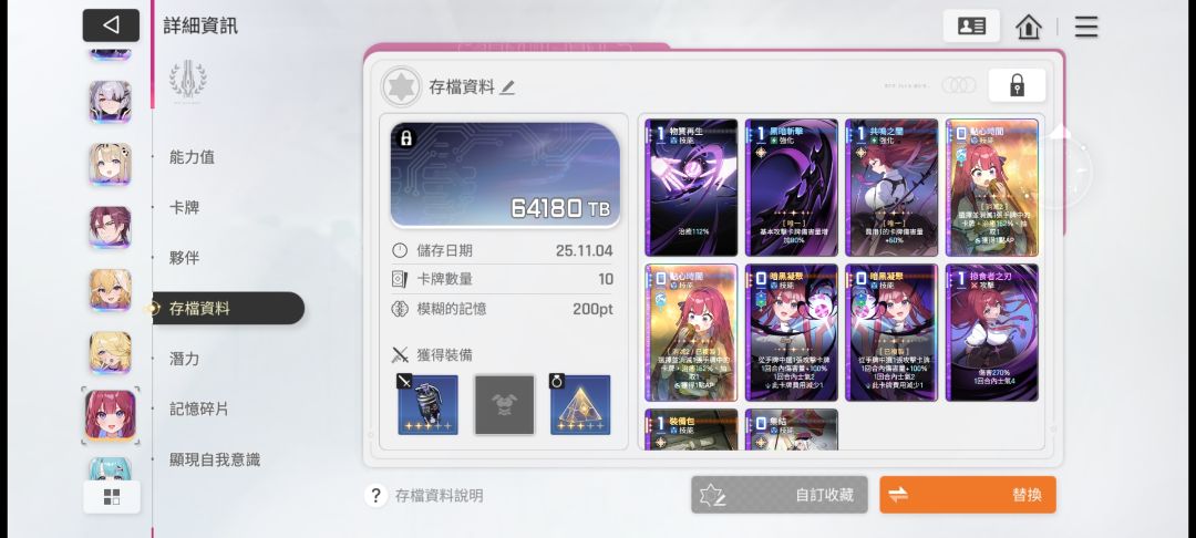 一个月的成果 就这四个看的过去的 2