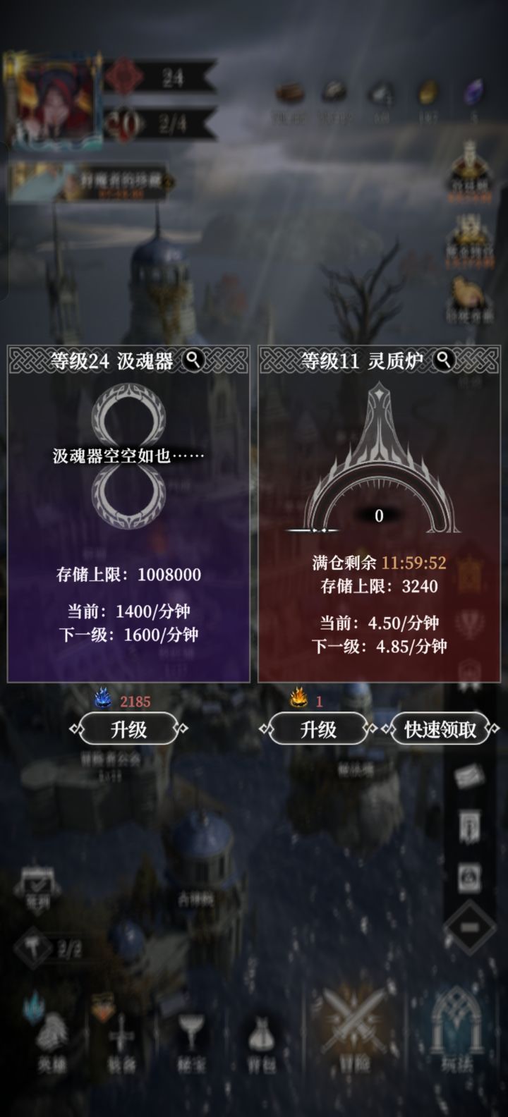 完全卡死了截图