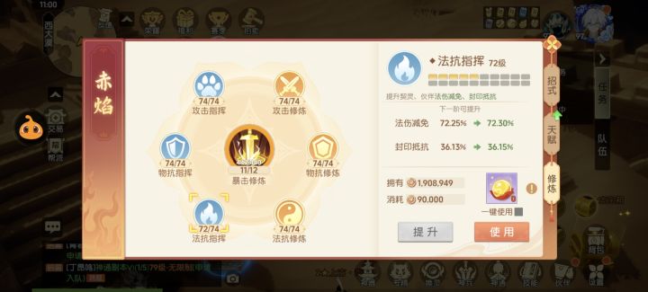 船运问题截图