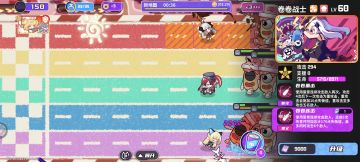 （补发）公测战士怪海对比