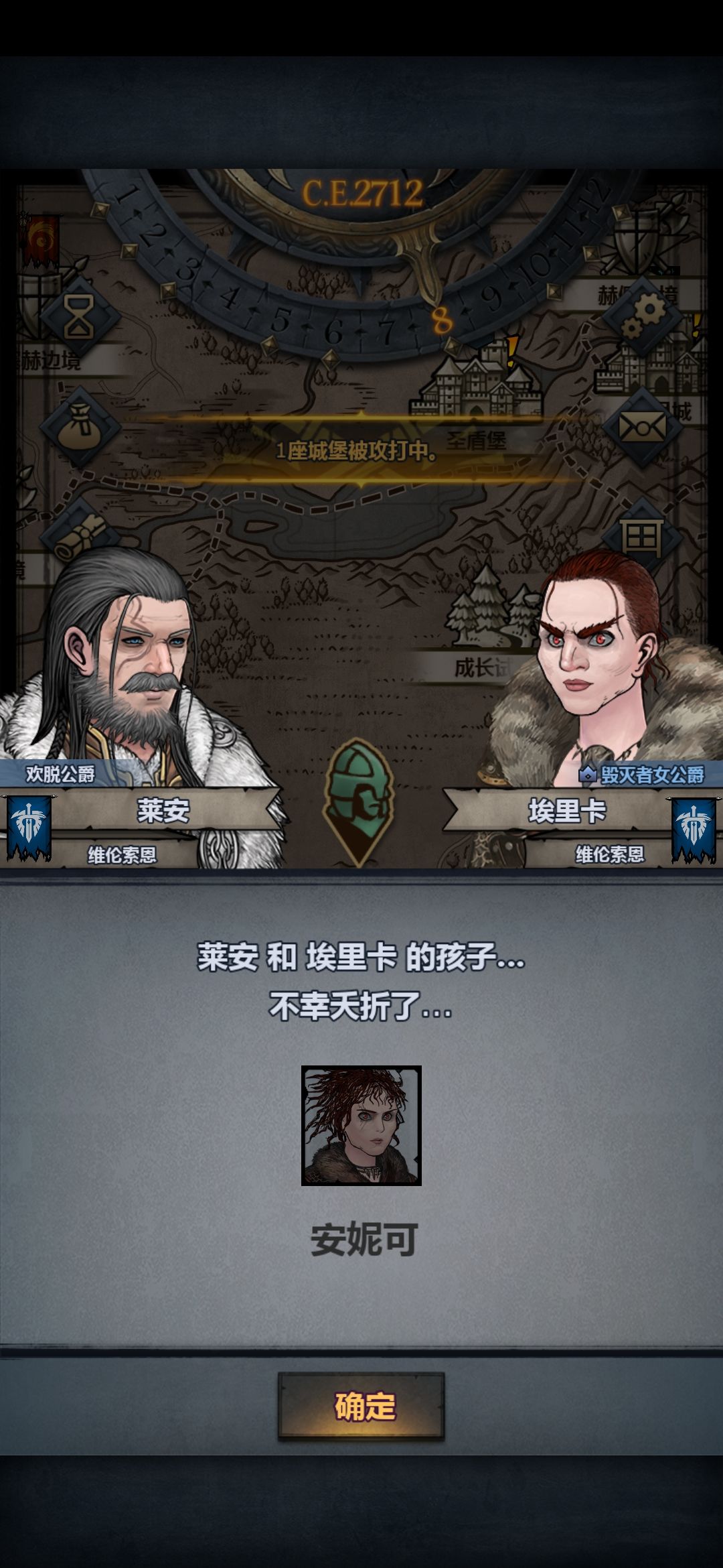 bro死在了黎明前夕 1