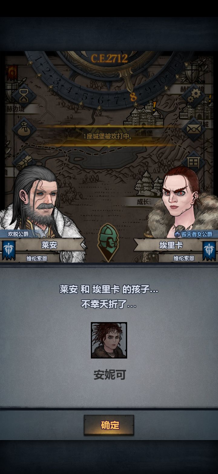 bro死在了黎明前夕截图