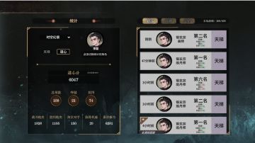 【时空幻境攻略】吼㵘6000了写个攻略玩，纯自嗨，没啥用处