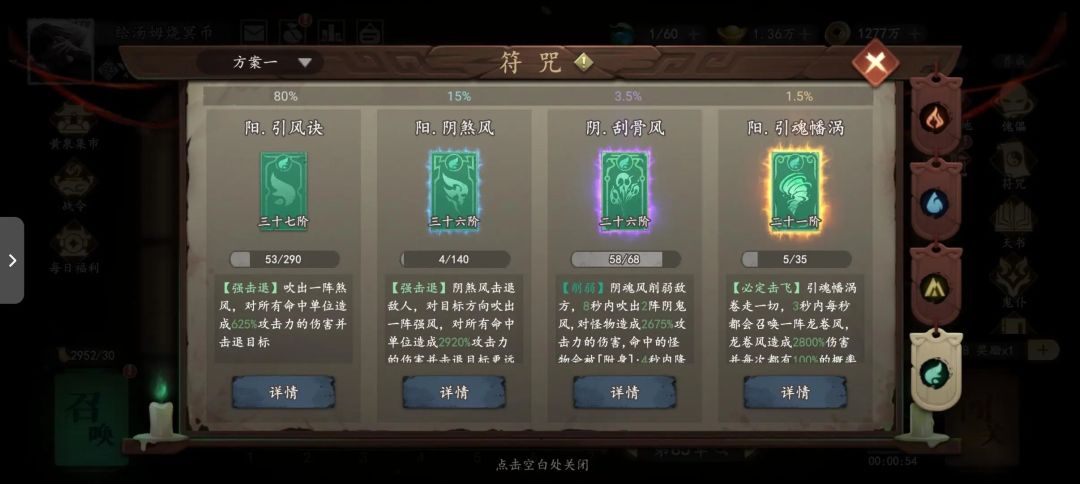 不再氪金咯 3