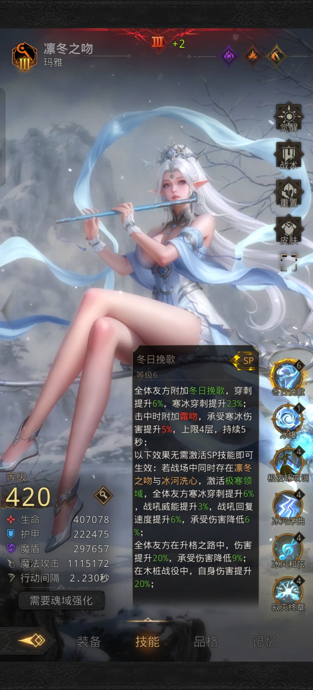 升到9阶通关了! 1