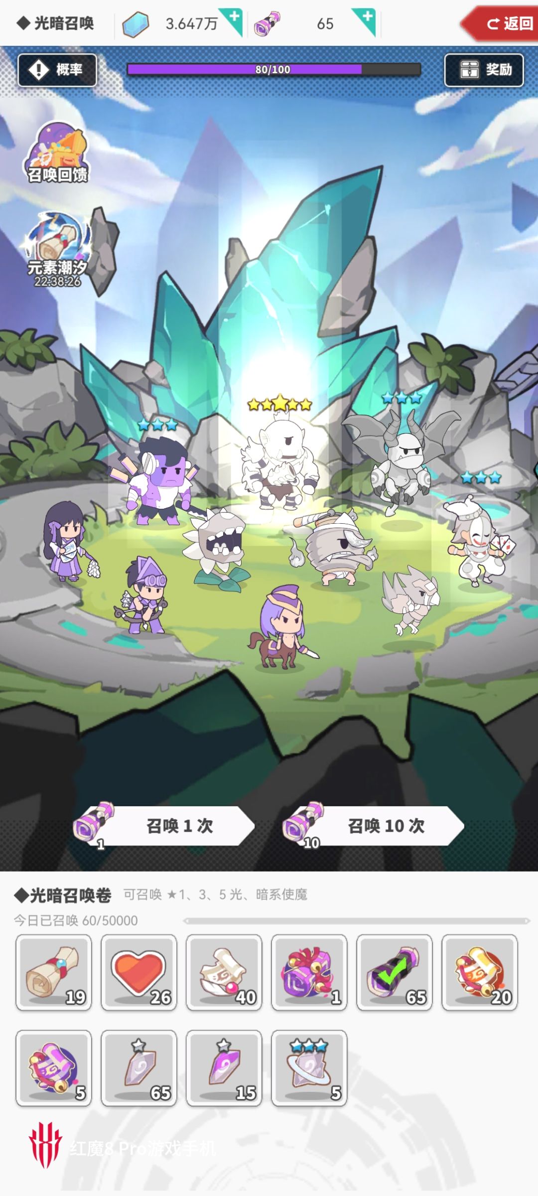 120发明天直播抽猴子 3
