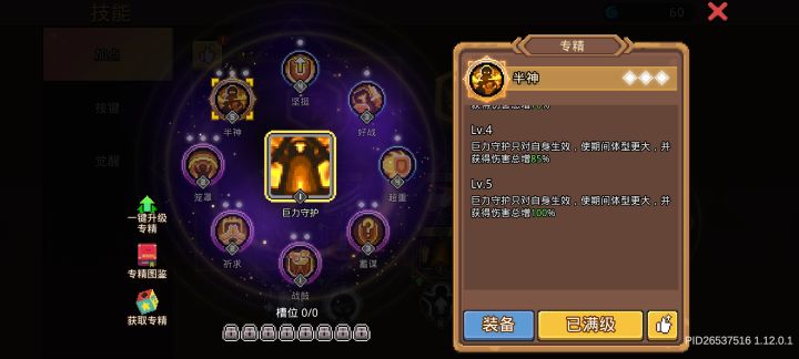 100多抽保底的橙色书怎么全是一样的呀截图