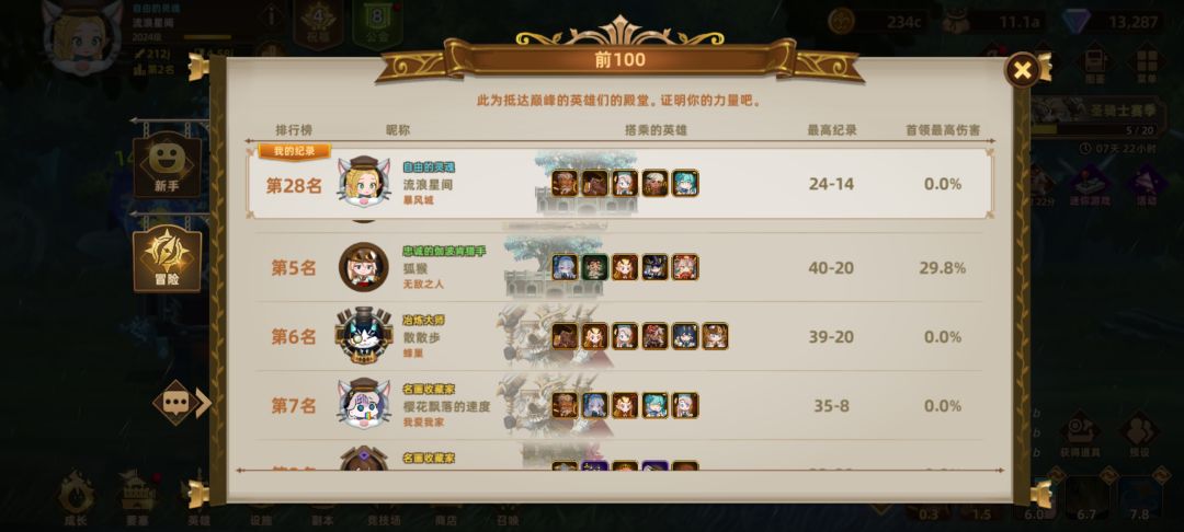 盐都不盐了 3