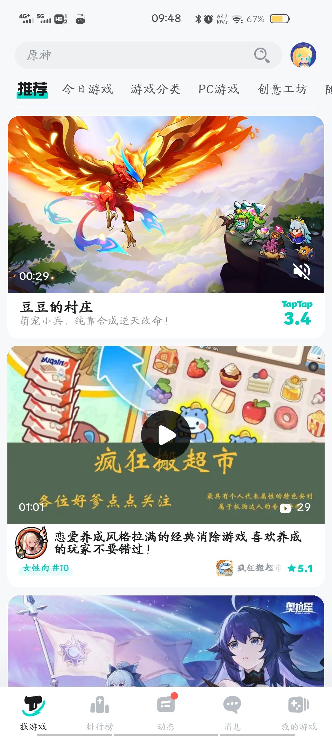 咦,你还怪会抄嘞 1