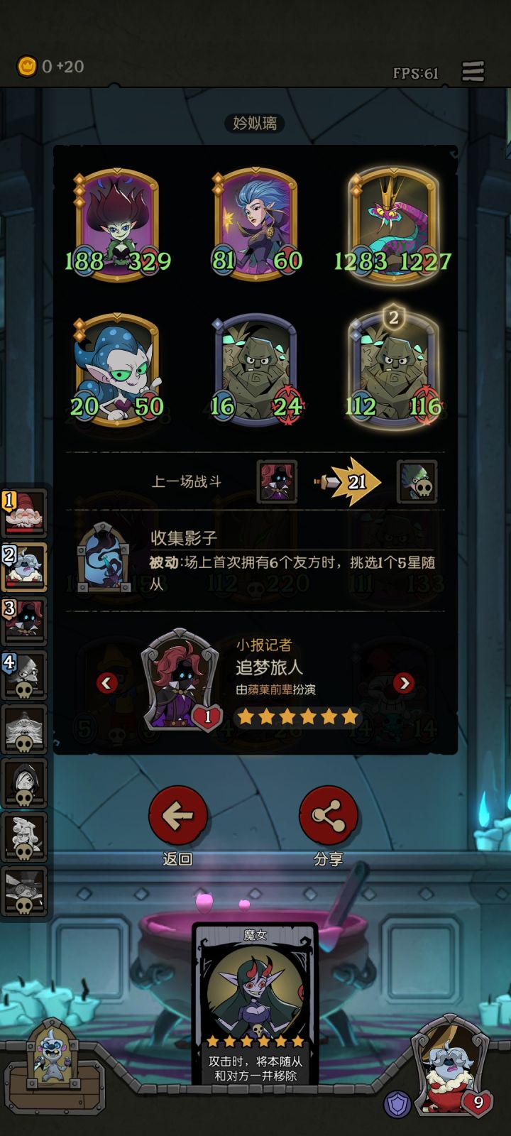打平是几回合生效截图