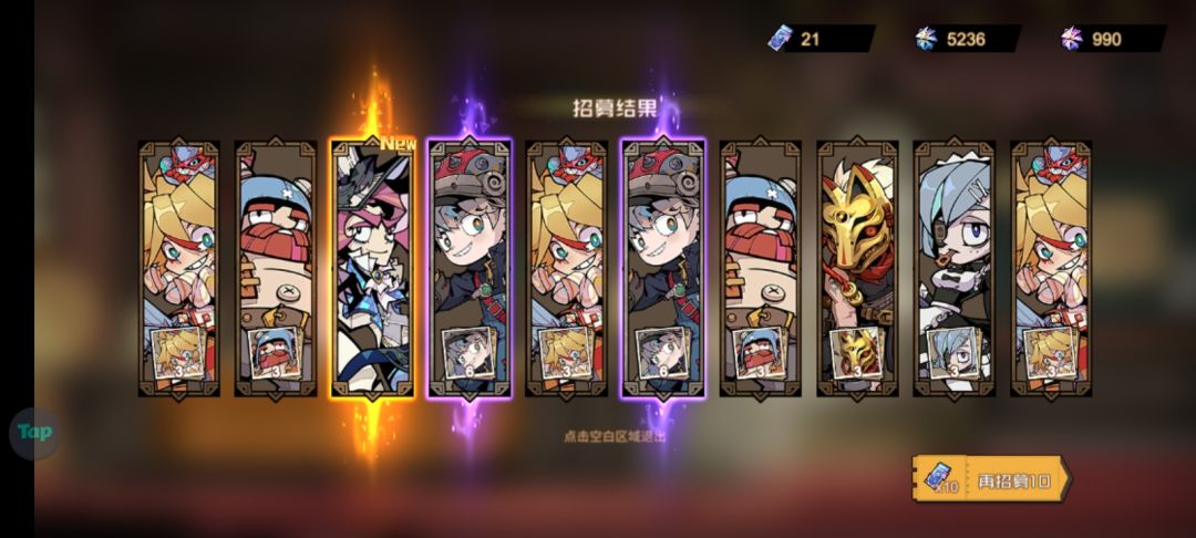 这肯定是冰池不是雷池吧? 2