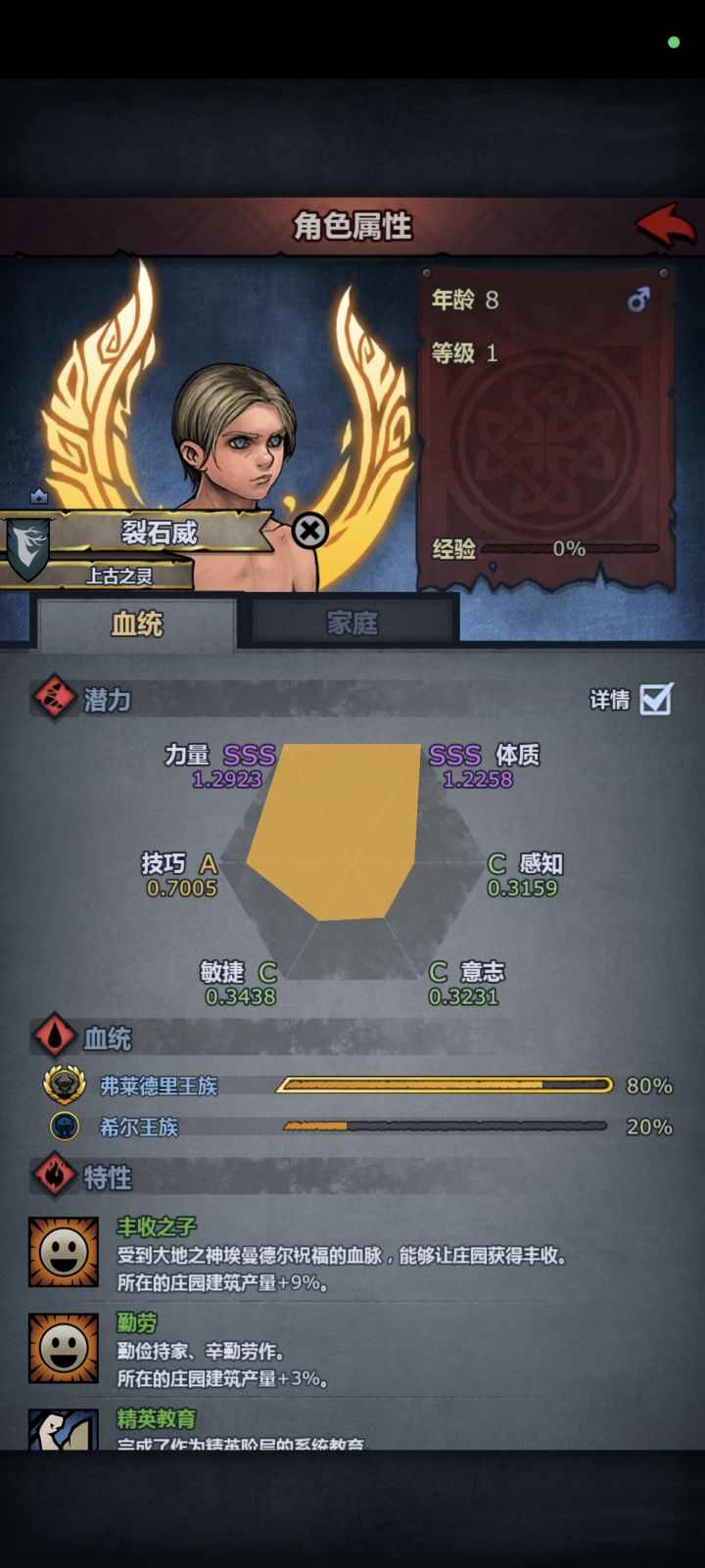 整出来有意思得东西截图