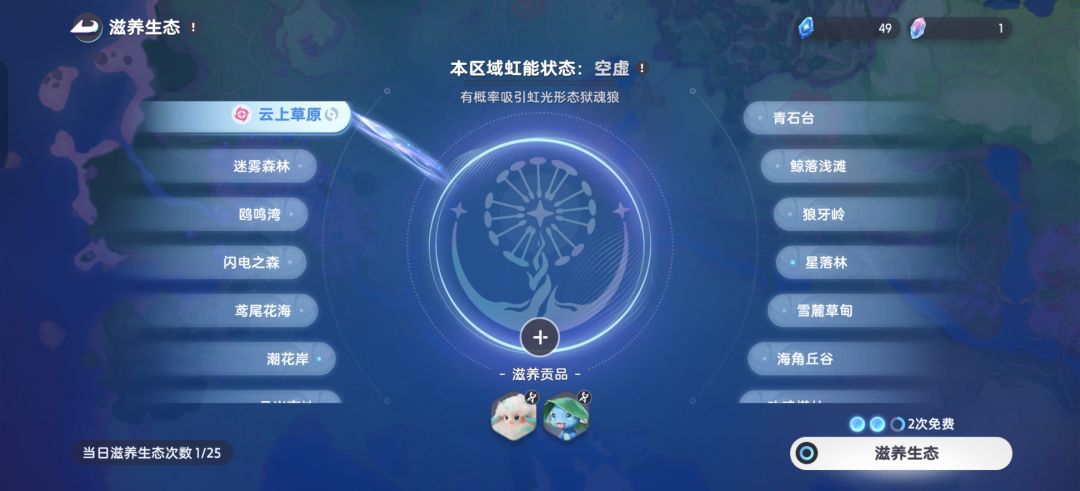 好玩 1
