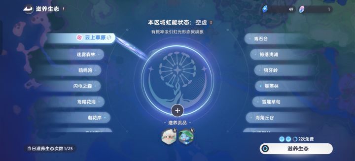 好玩截图