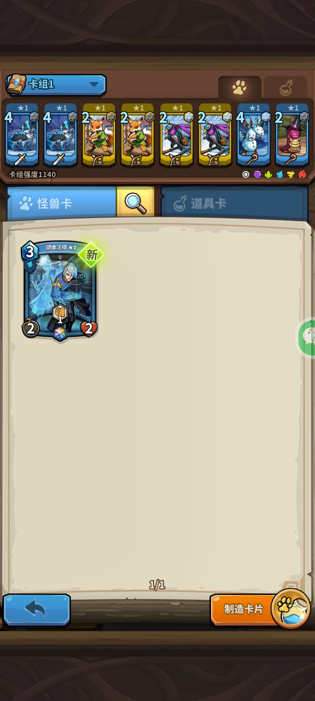 这个开局行吗 1