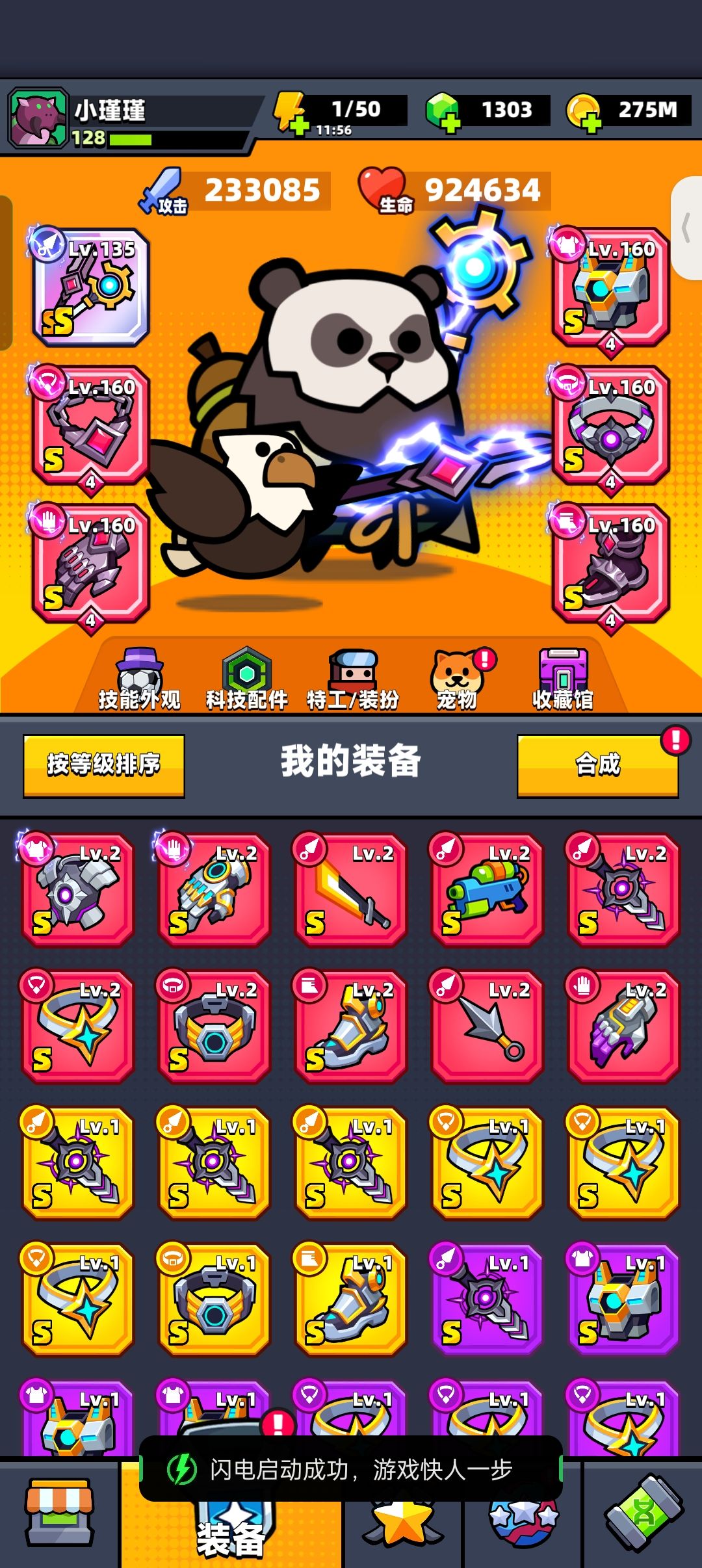 招15万大师,来的进群,一起开心 2