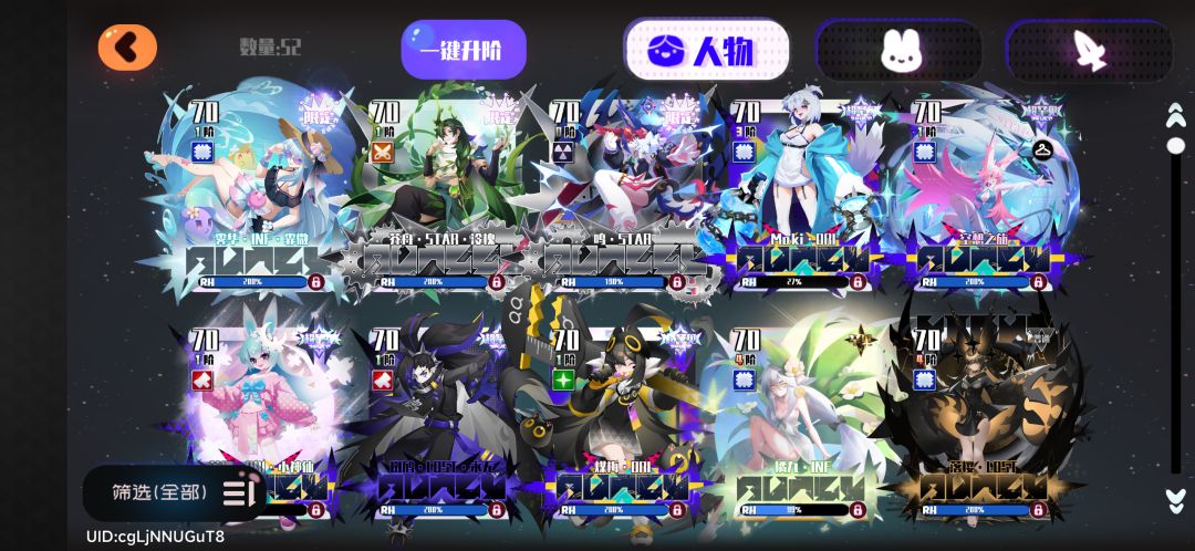 三个月 1