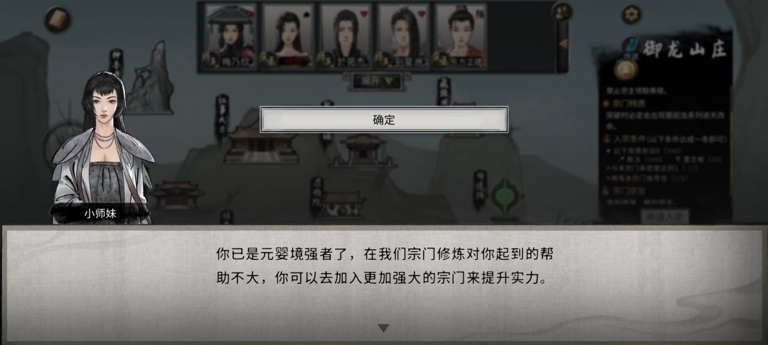 废了呀 2