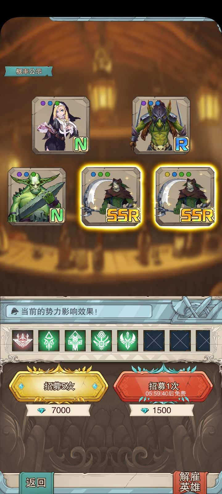 欧了次截图