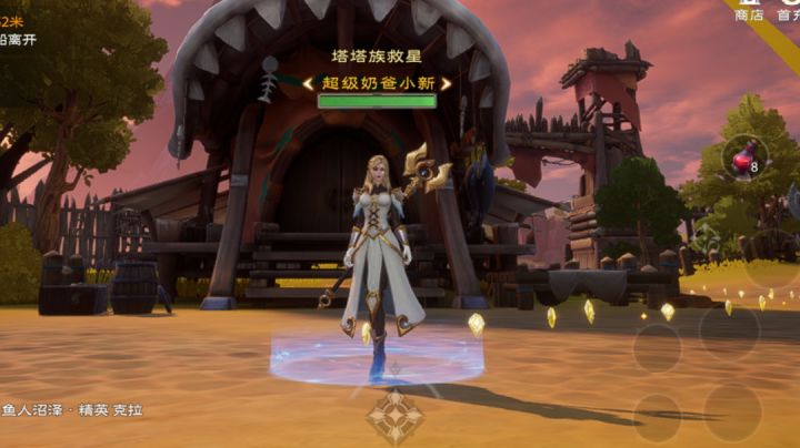 嘿嘿我来了摸鱼时光记录贴截图