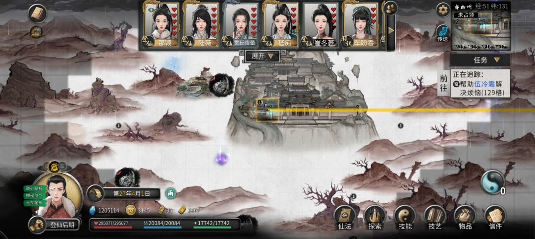 阴阳眼到底看的是啥 1