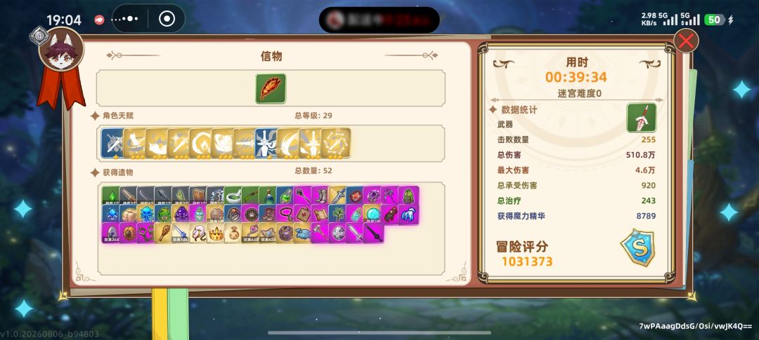 通关 1