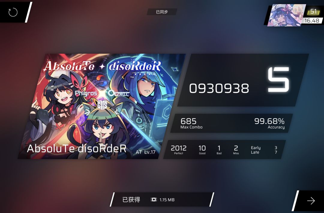 看来还没到瓶颈,不过依旧被做局 3