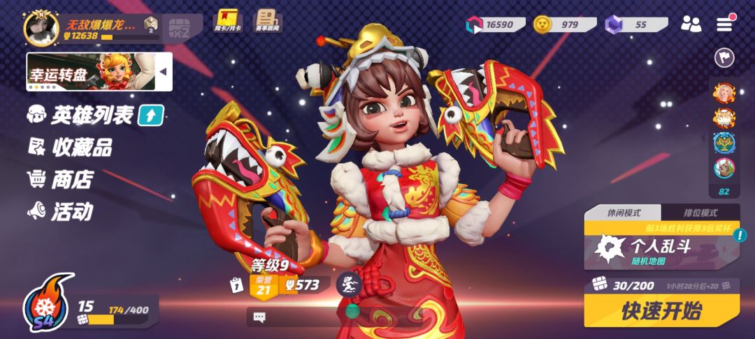 动态图片 3