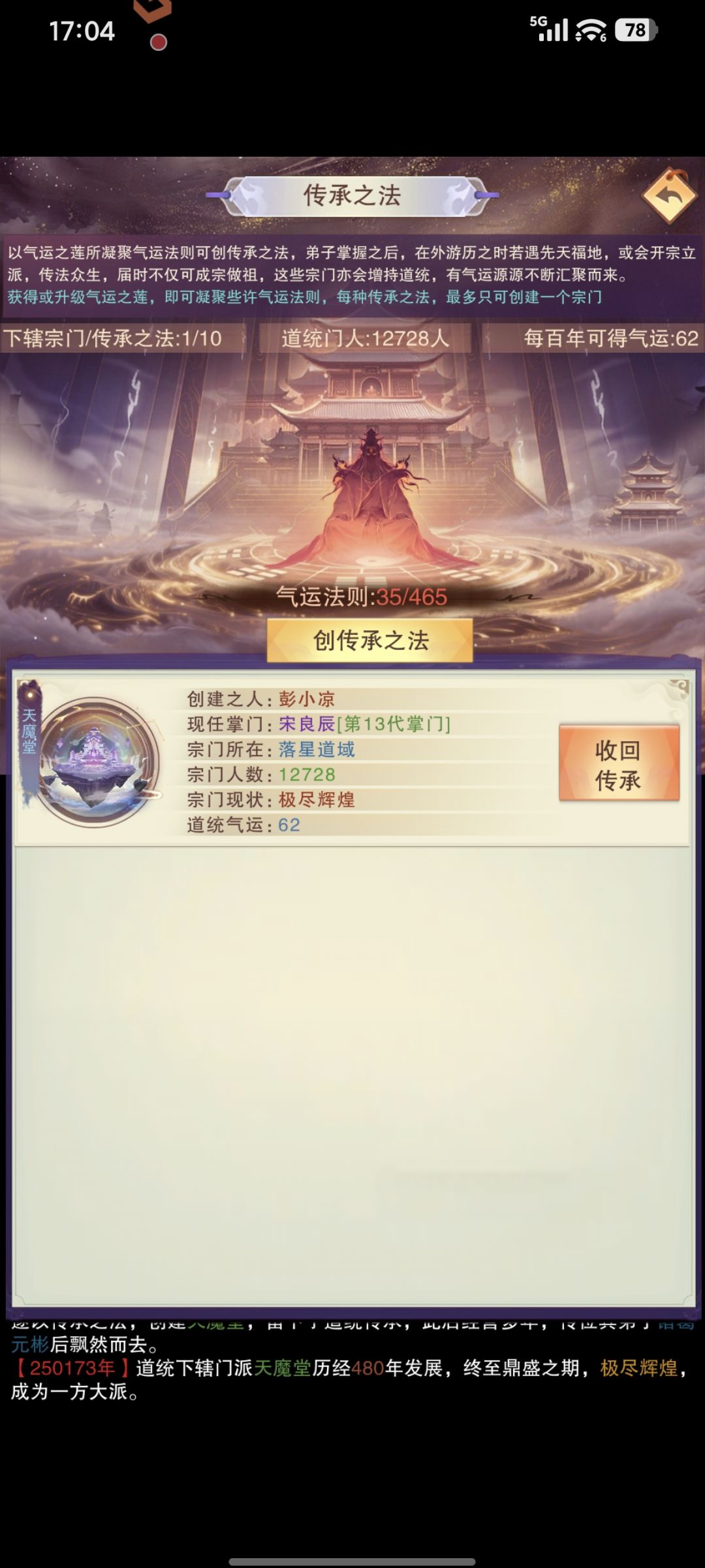 这合理么? 1