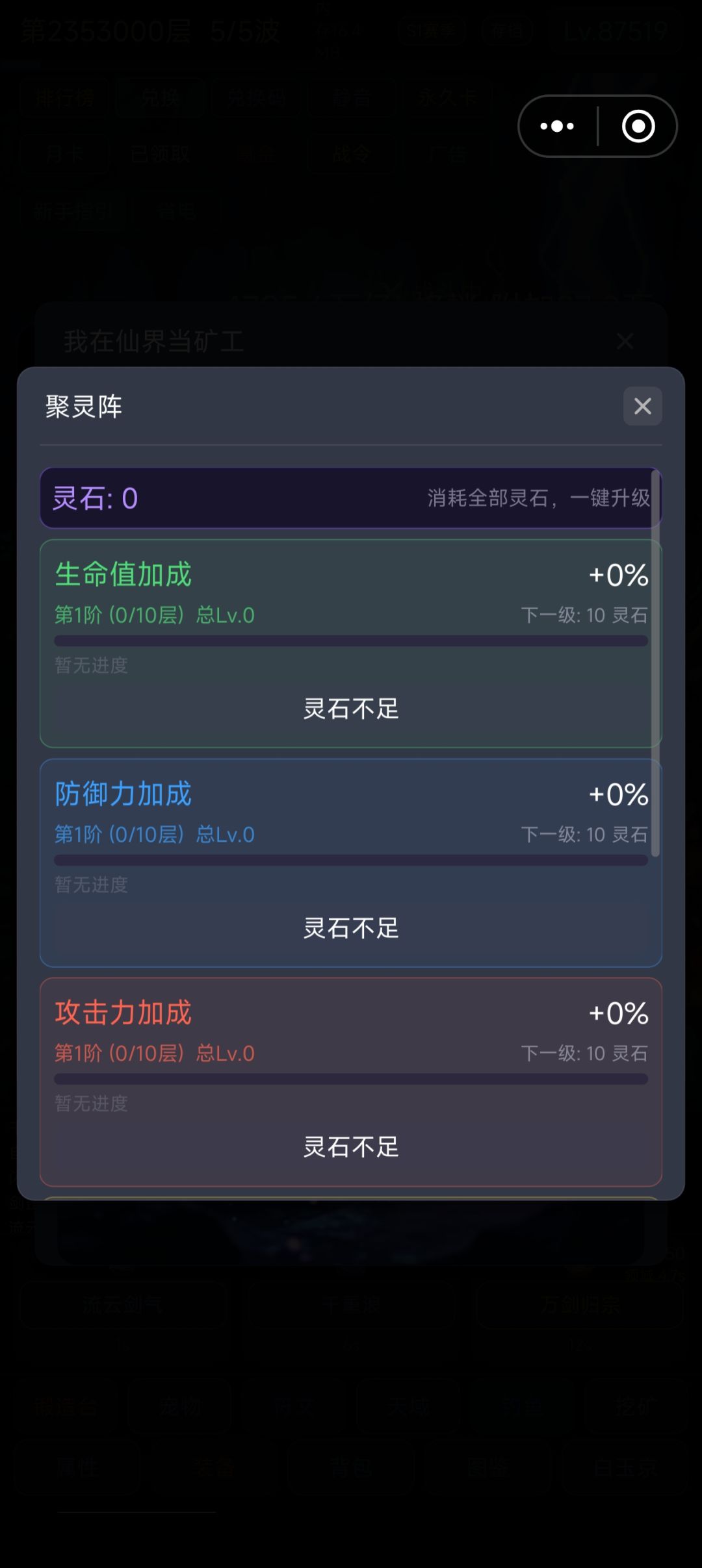 提示截图