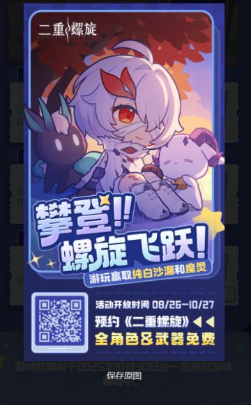 祝大家收集齐全