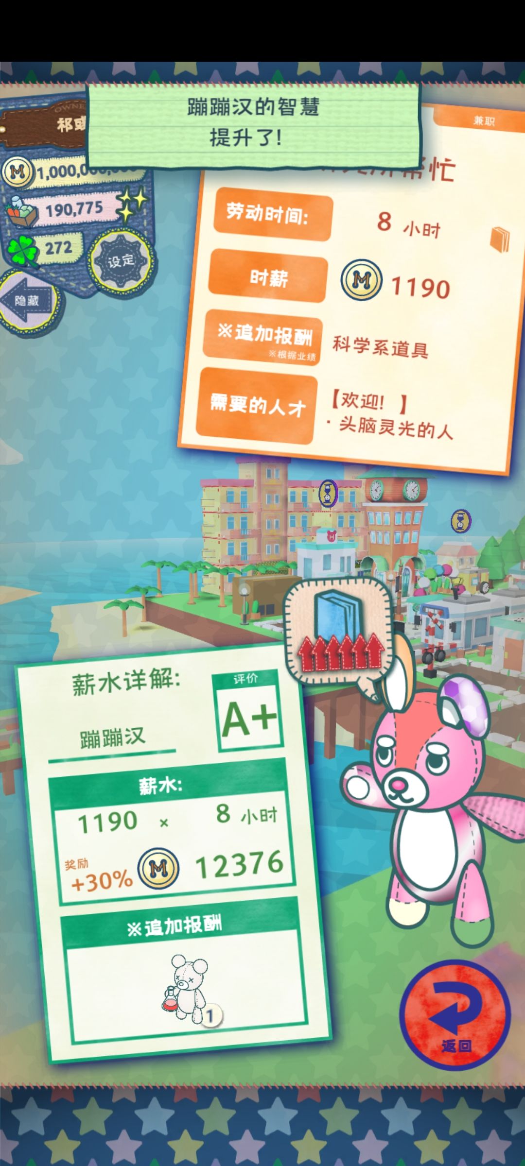找了很久的研究所…… 3