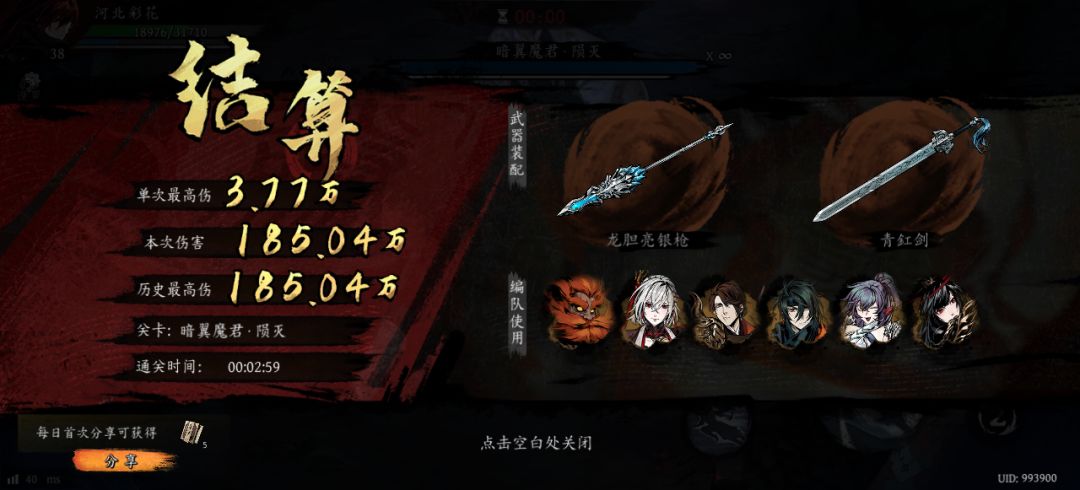 打卡!我的日常闯关! 1