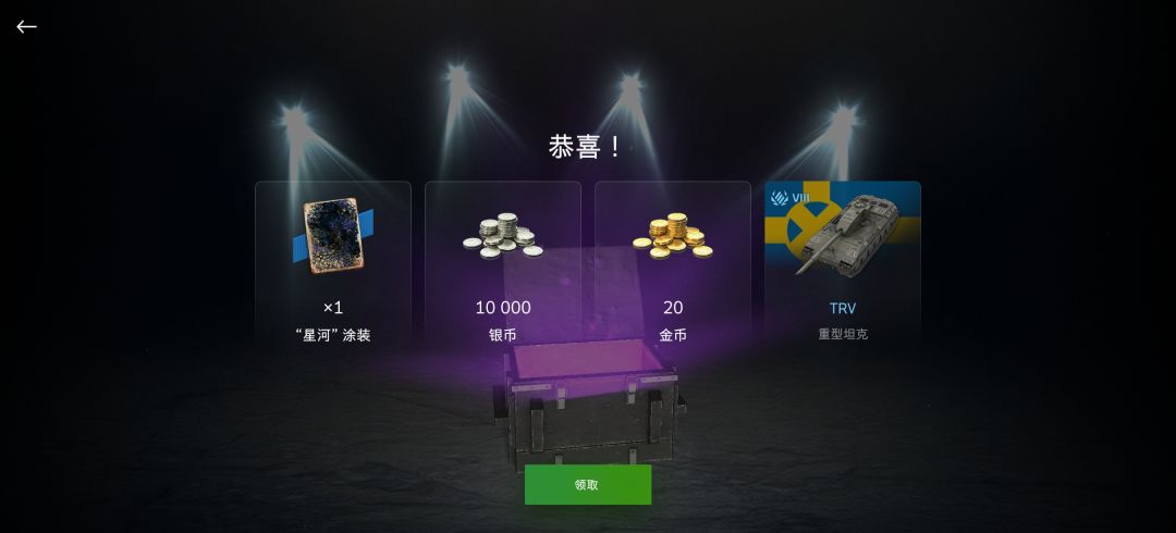 大家抽到了啥 1