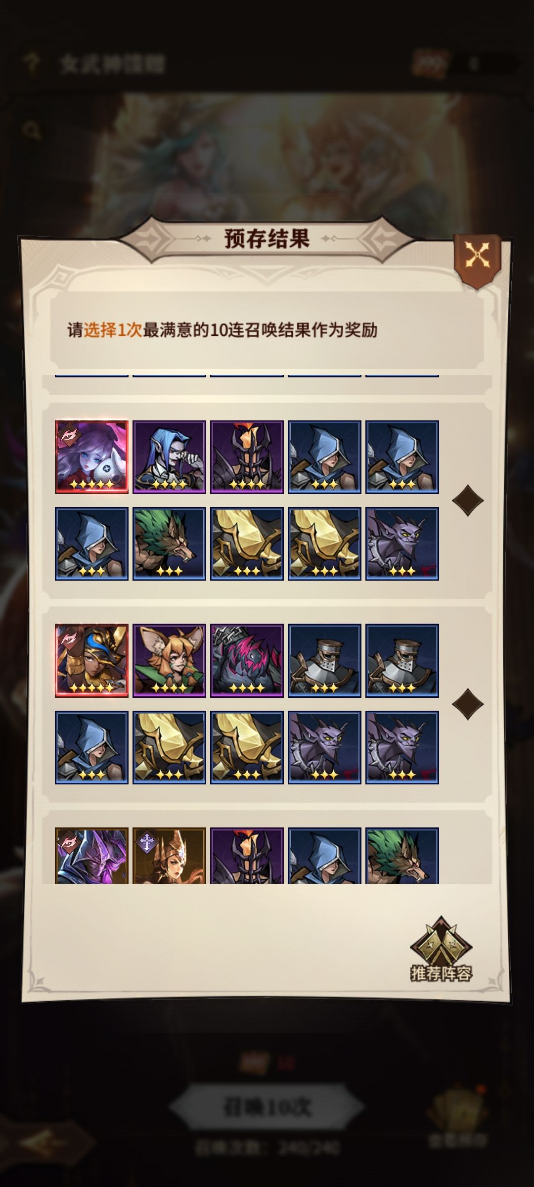 这几个选择哪一个 1