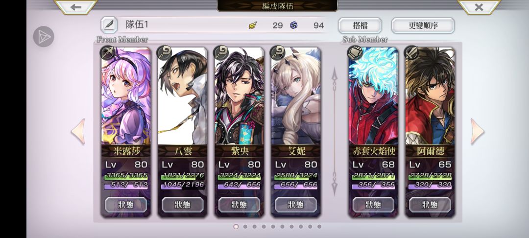 萌新卡关了 3