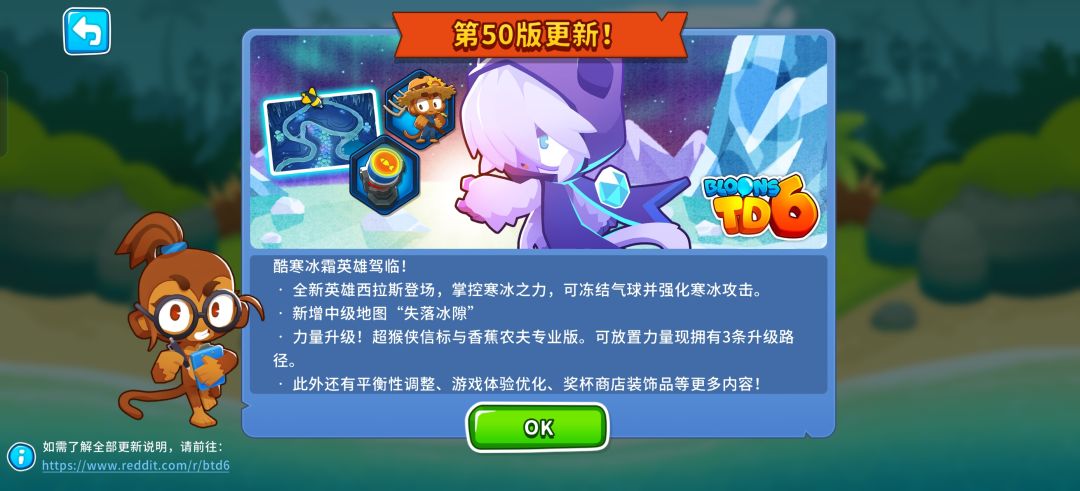 我偷懒一次,平衡性更新就不写了 1