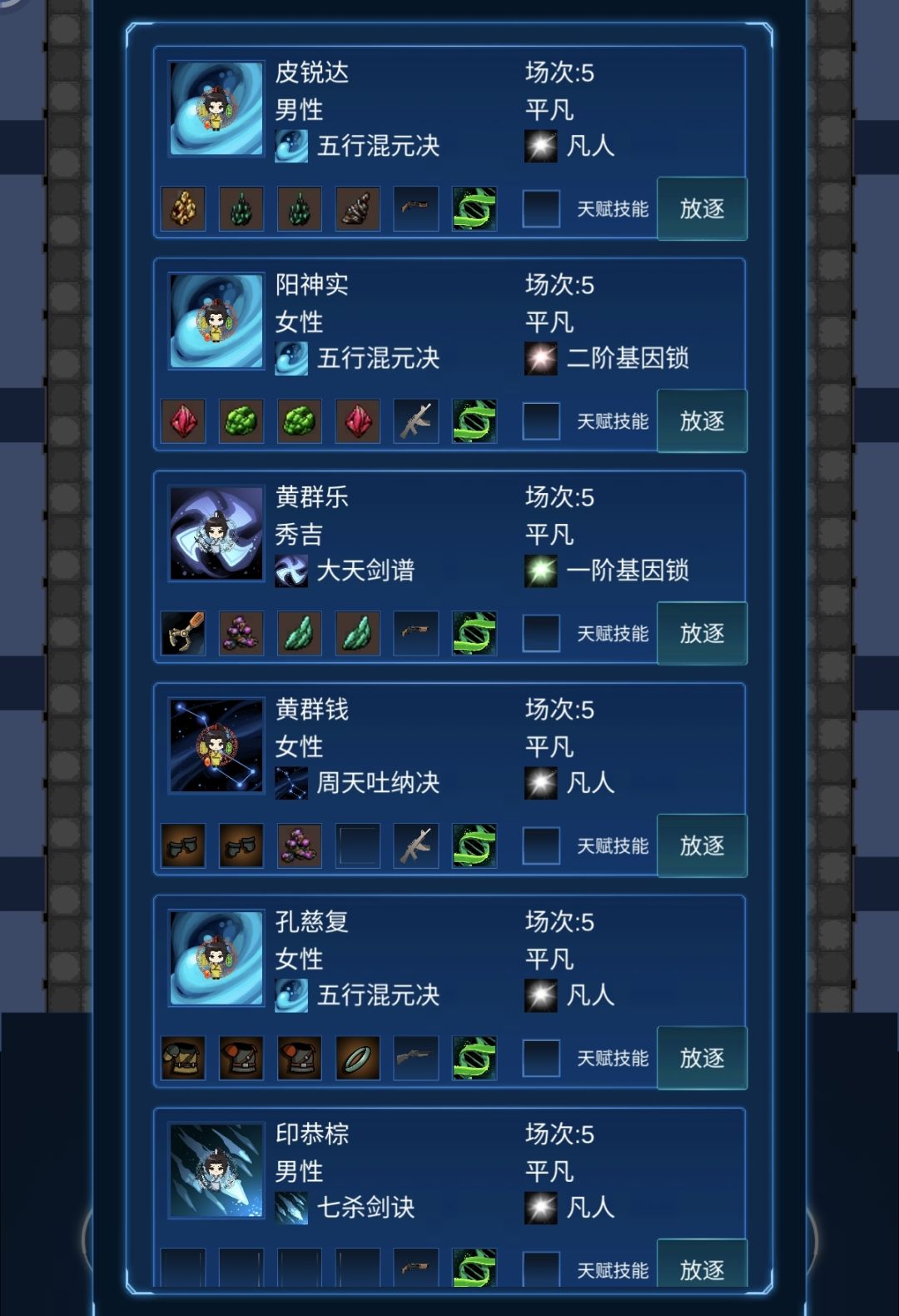 职业才是关键 1