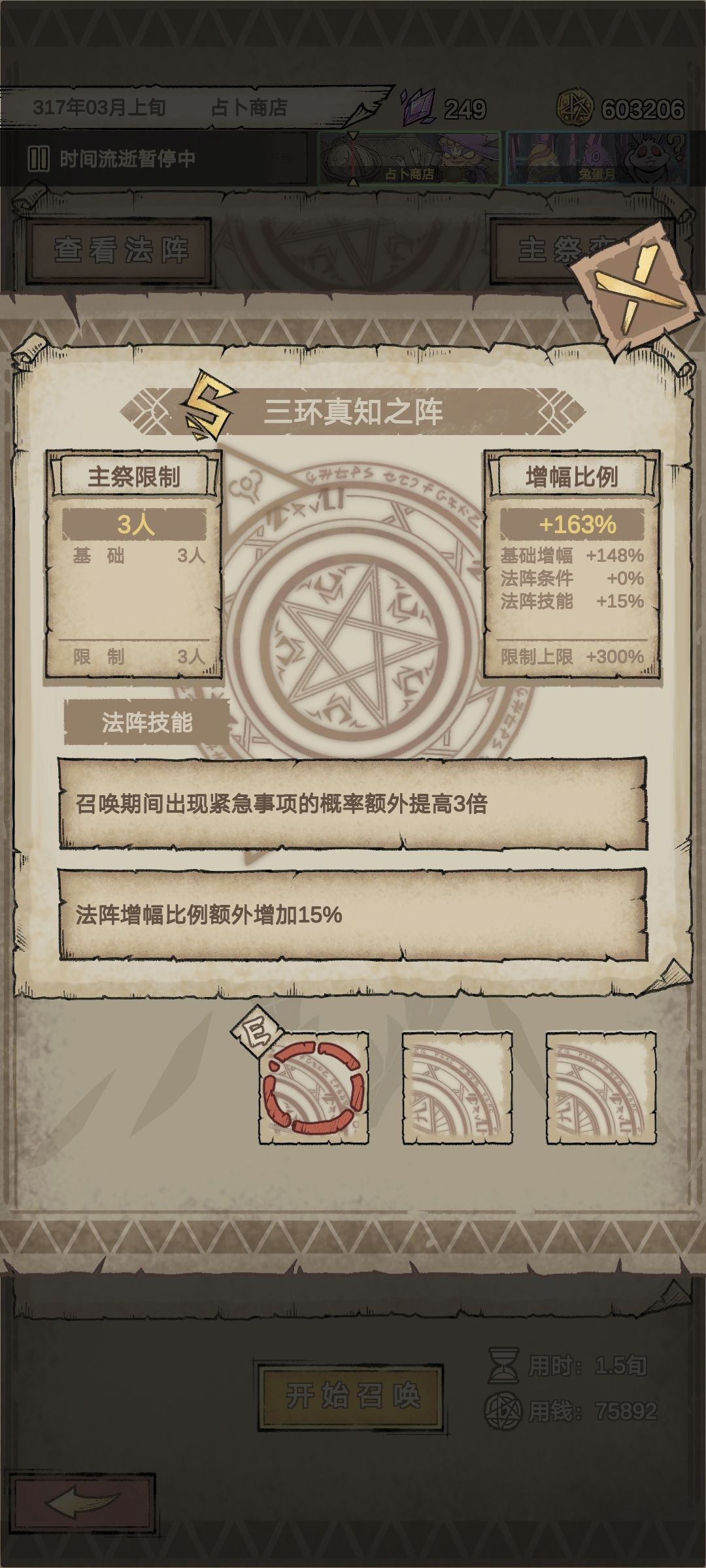 友友们帮我看一下用哪个好 1