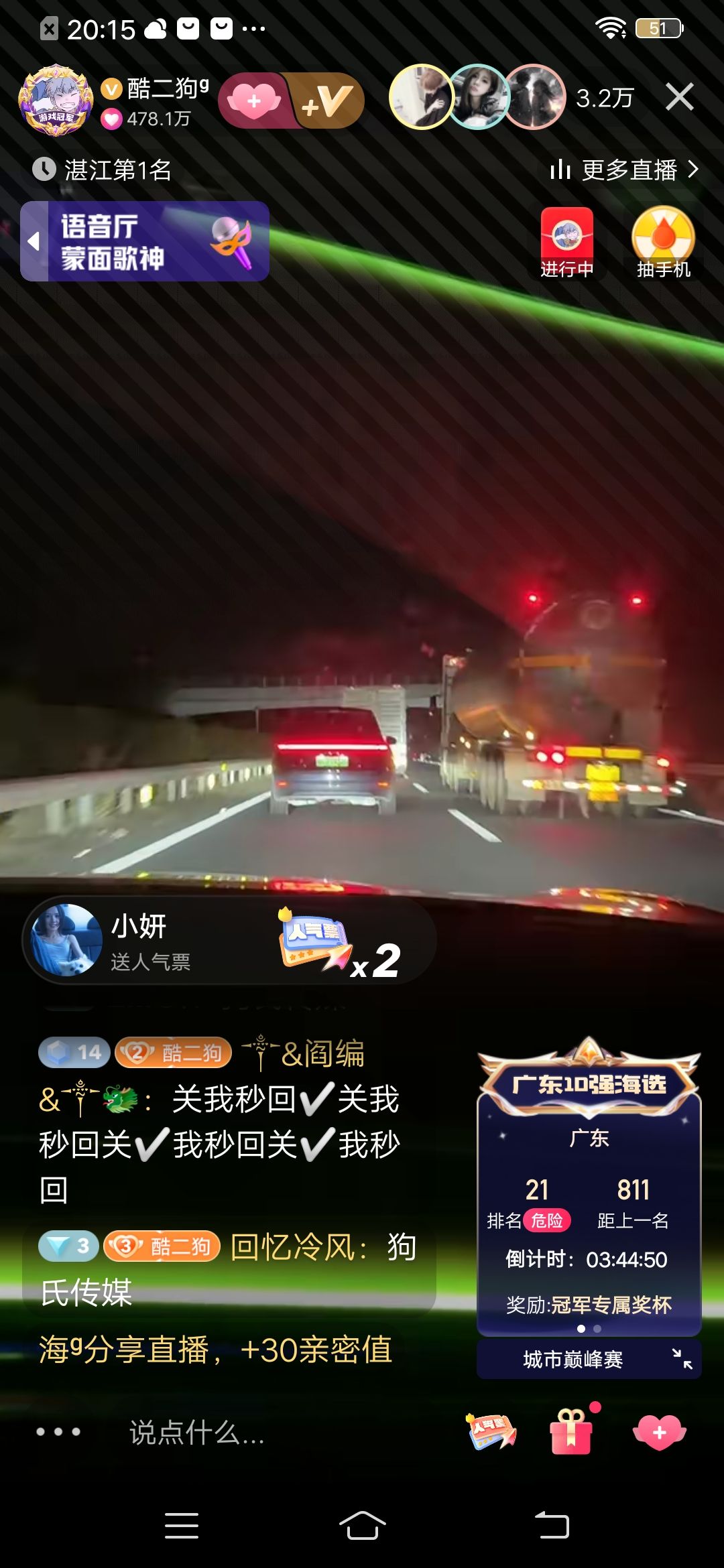 动态图片 11