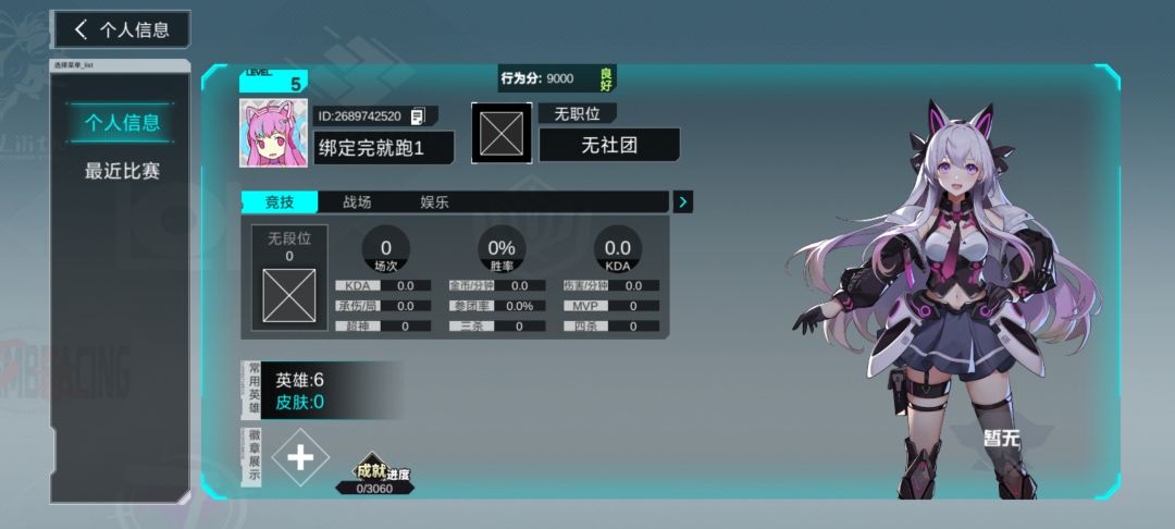 怎么获得小鱼干啊。 3