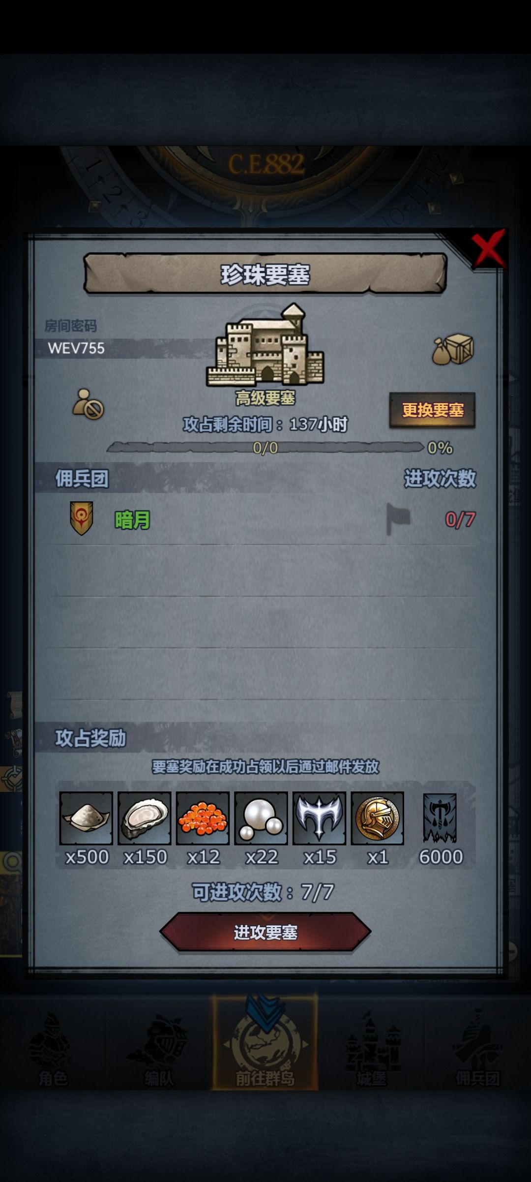 周车，来自一位西尔莎玩长弓的萌新求助 2