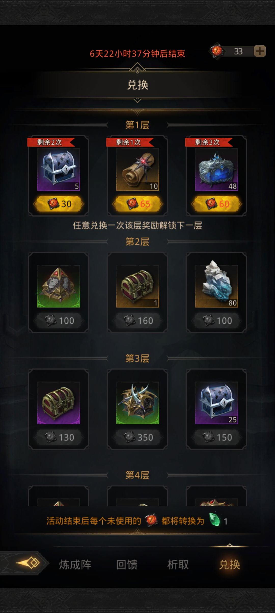 萌新卡资源求助 3