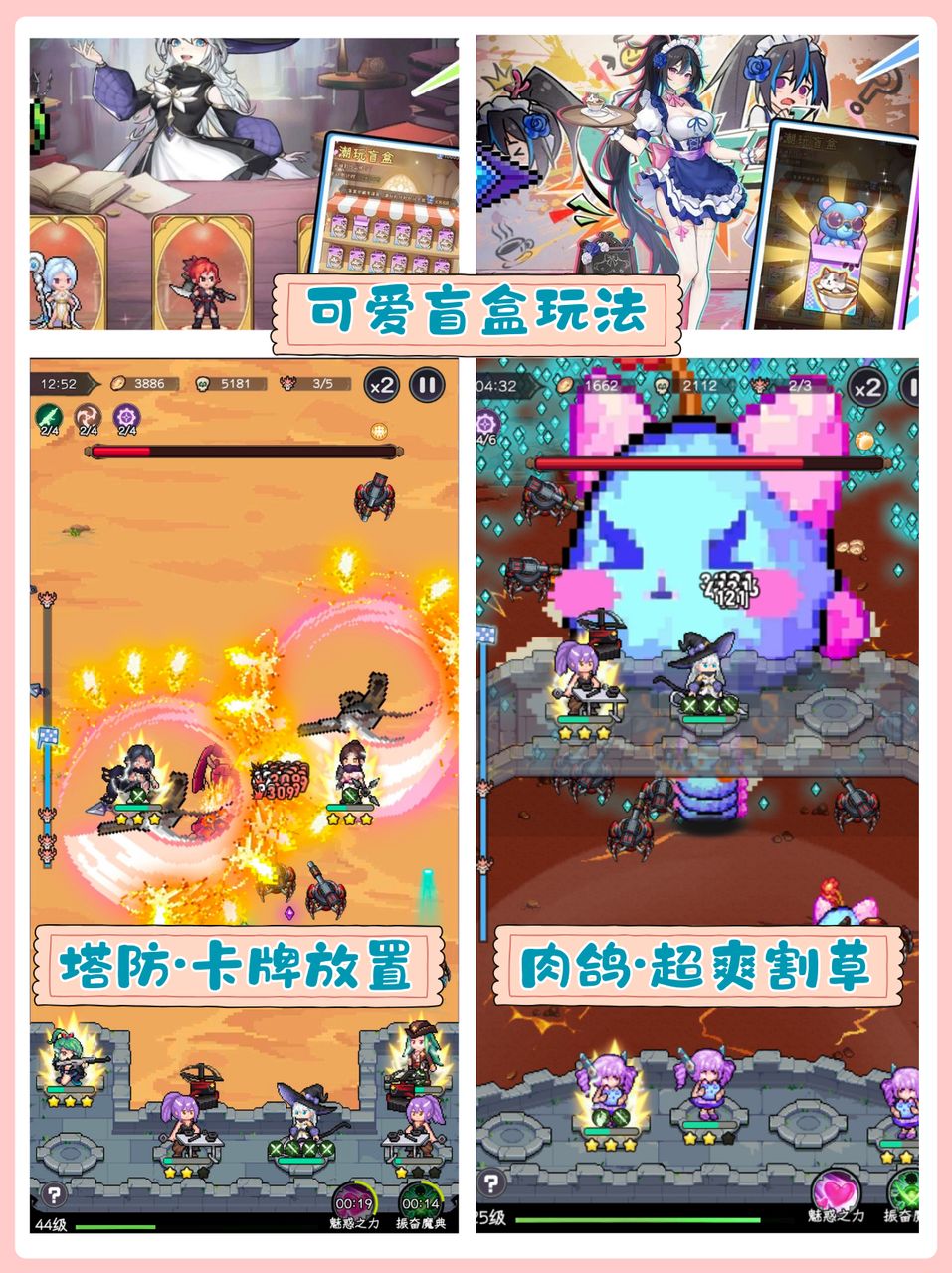 唯美治愈游戏推荐✨玩完扔掉烦恼❗️ 3