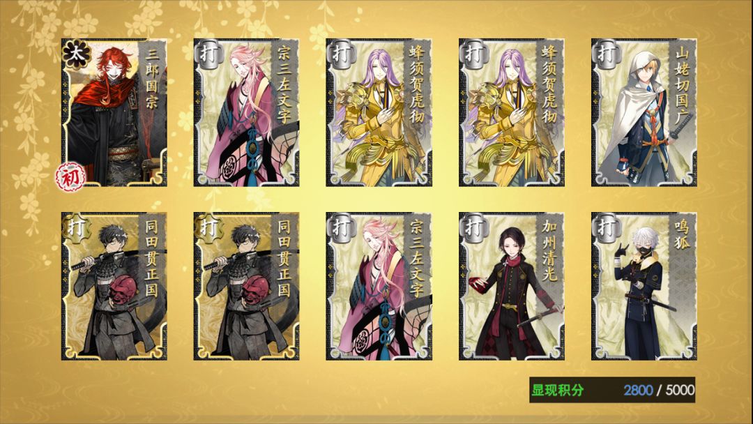 是郎给的诱惑~~哈哈哈哈 2