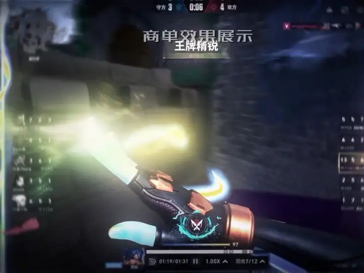 全网最流畅的瓦手视频【𝟒𝐊𝟔𝟎𝐅𝐏𝐒】截图