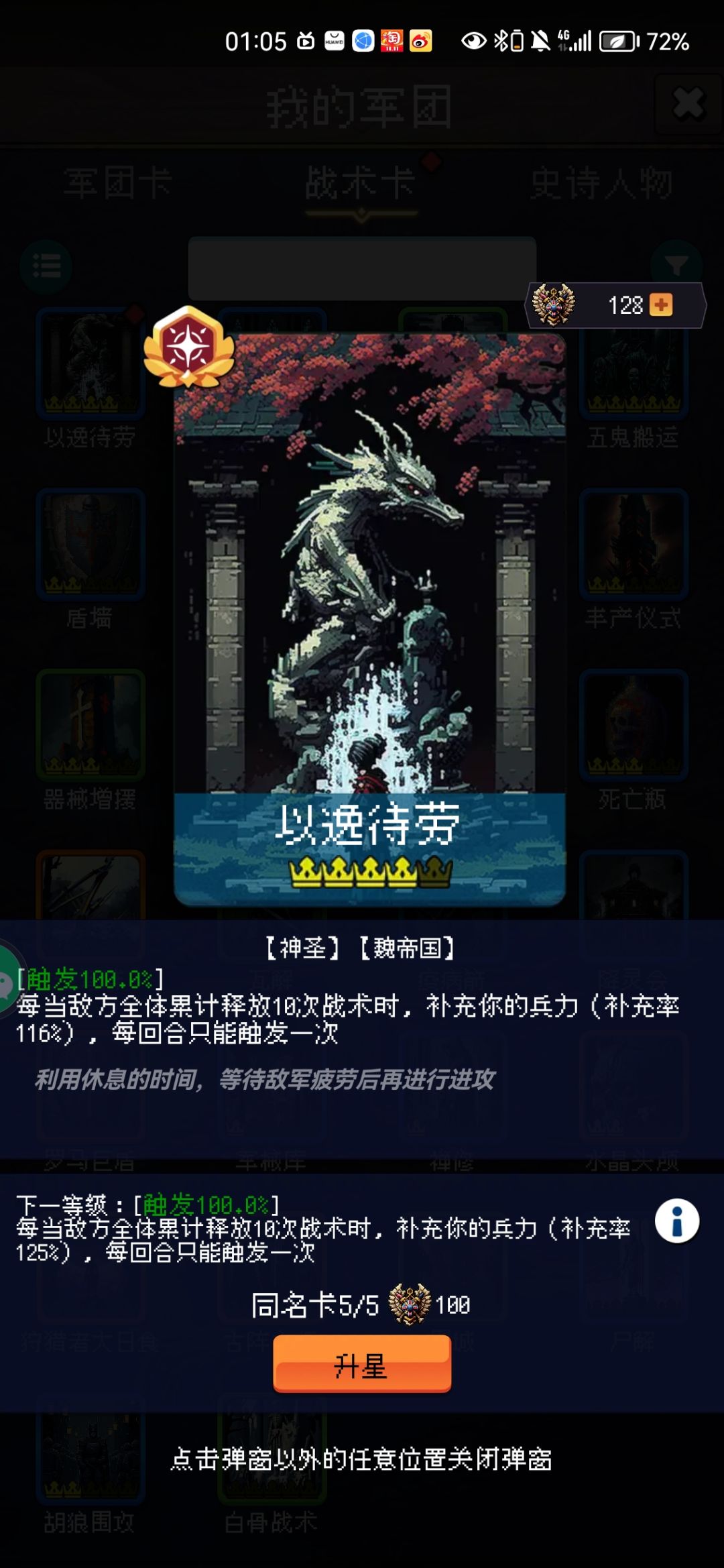 见证历史 1