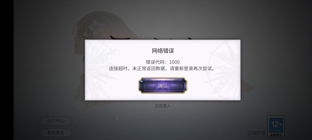 大清早这啥情况? 1